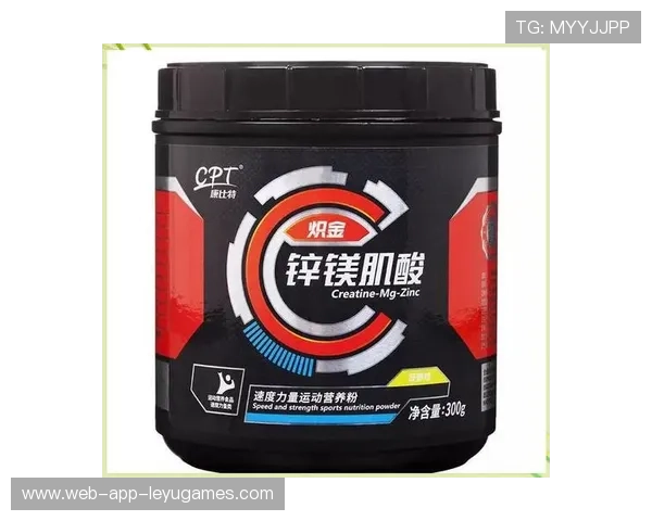 国家队调整补给方案 运动营养更精细化，国家队用什么补剂